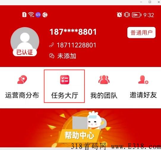 维珍优创app，卷轴模式，免费获取
