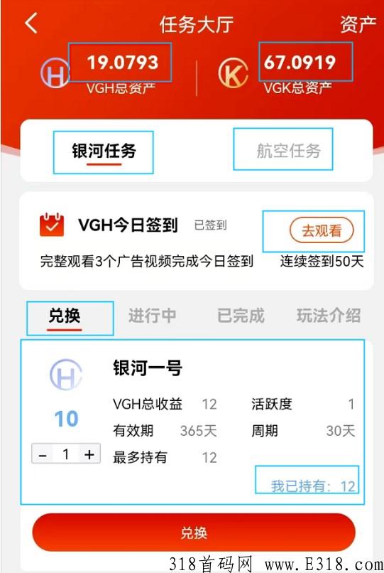 维珍优创app，卷轴模式，免费获取