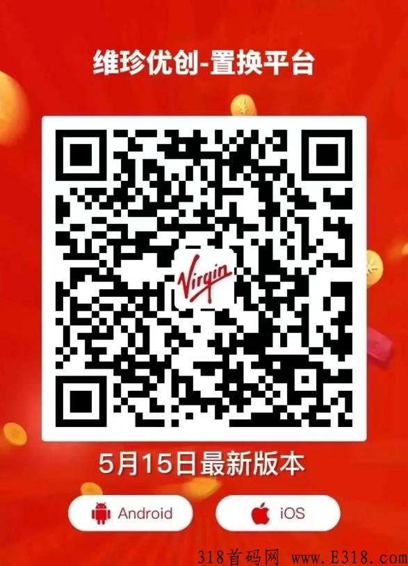 维珍优创app，卷轴模式，免费获取