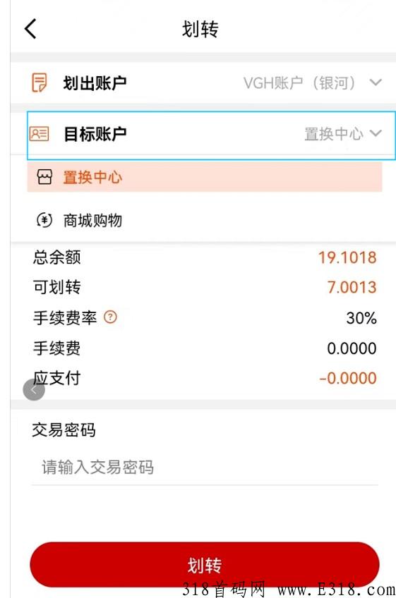 维珍优创app，卷轴模式，免费获取