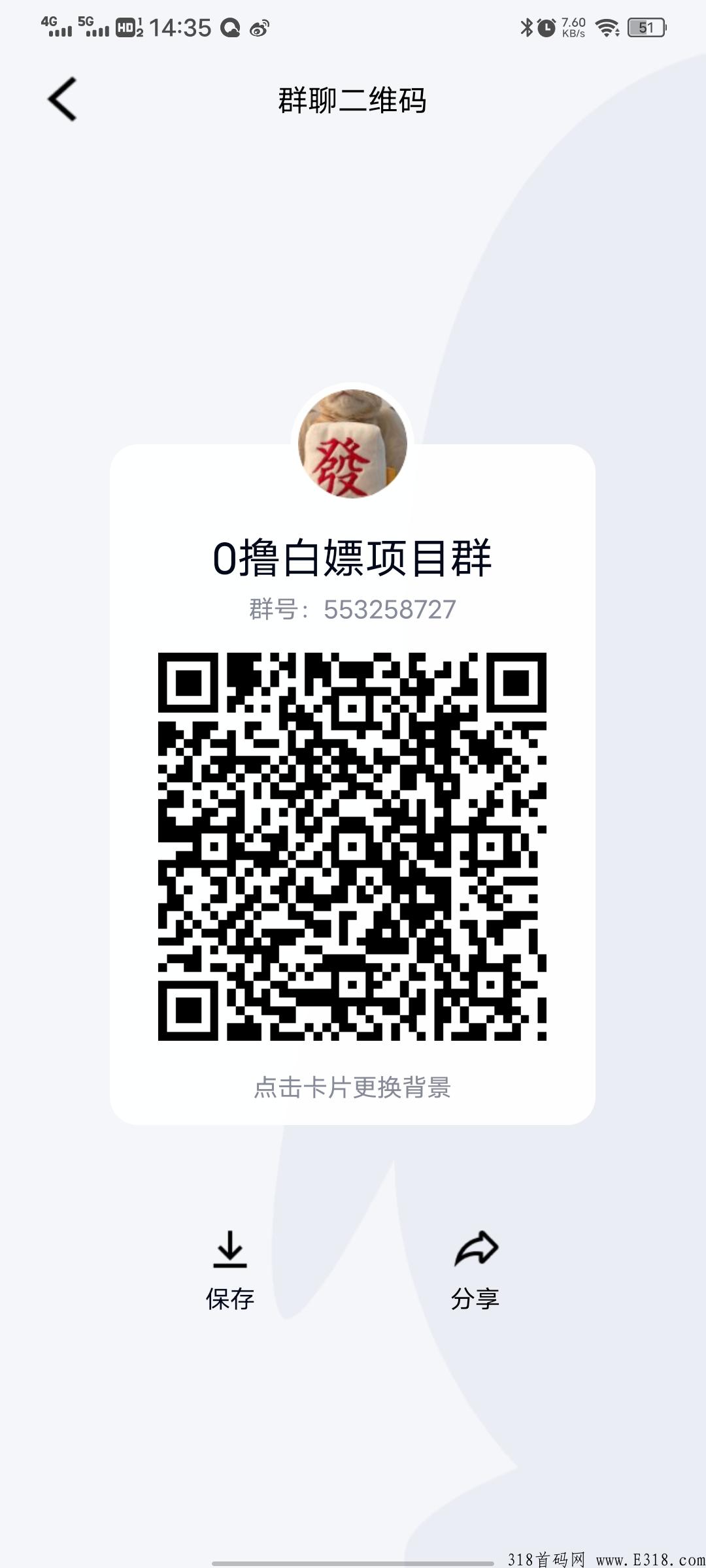 团长倾力推荐，升级就领米
