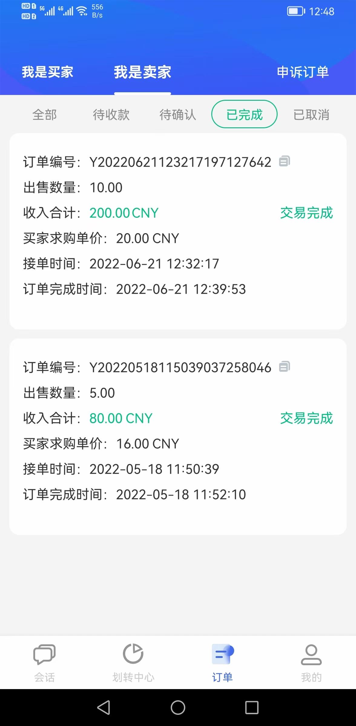途游易享，想玩的小伙伴找领教程