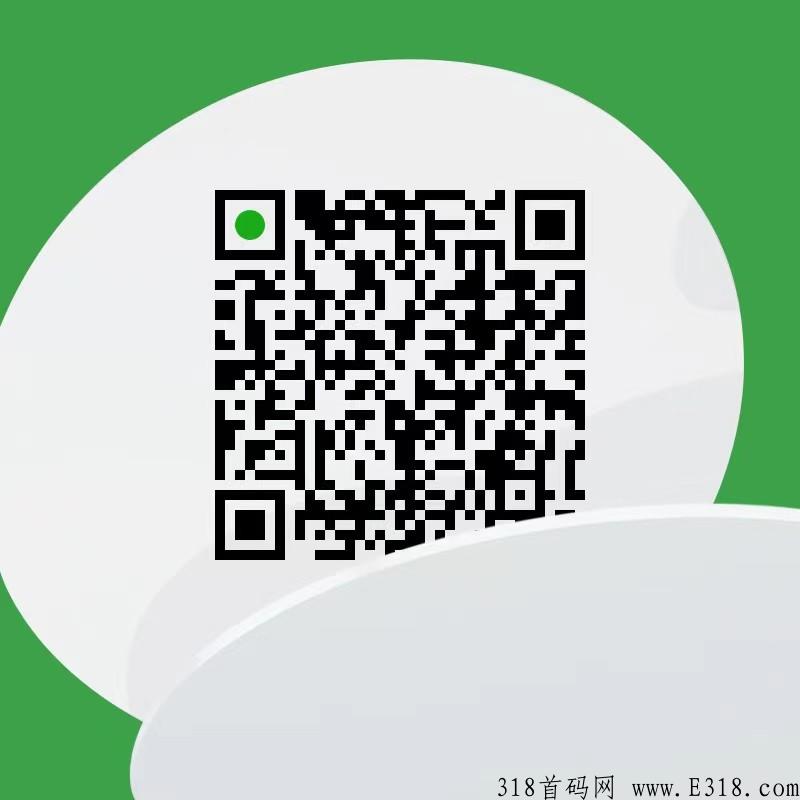 弘达金安抢拍，百万团队带队，有落地，有控盘，互助首码项目，待遇封顶！