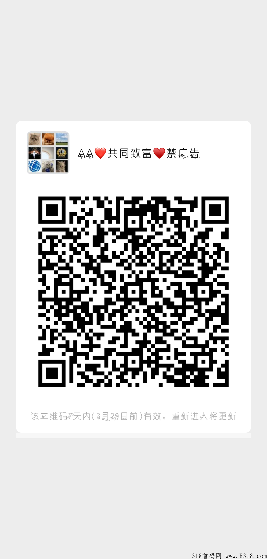 首码刚出一秒，点点跳动，卷轴模式