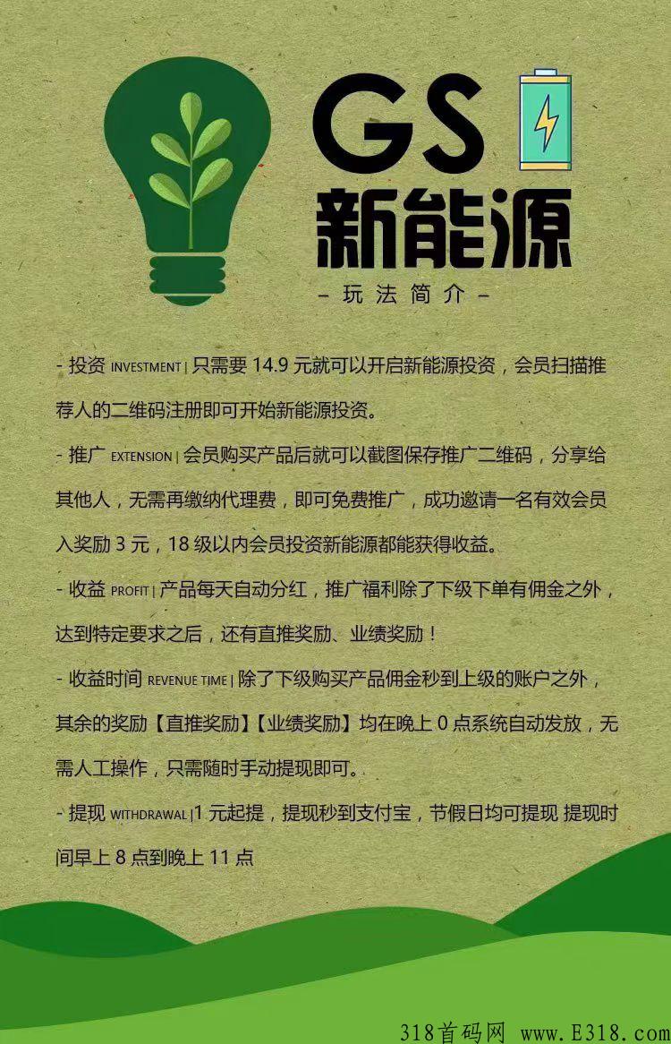 24号首，①注册立送，388注册金，新会员注册送388，1元提现秒到账