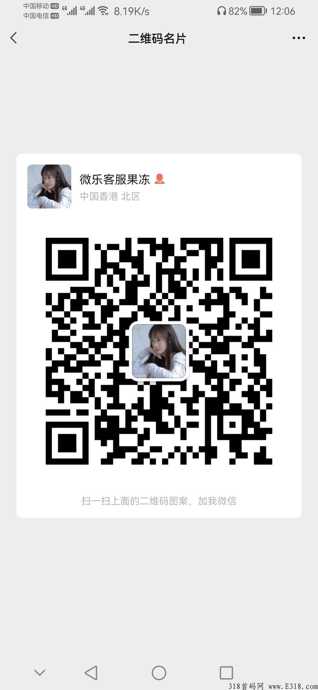 新出首码项目，诚招代理团队