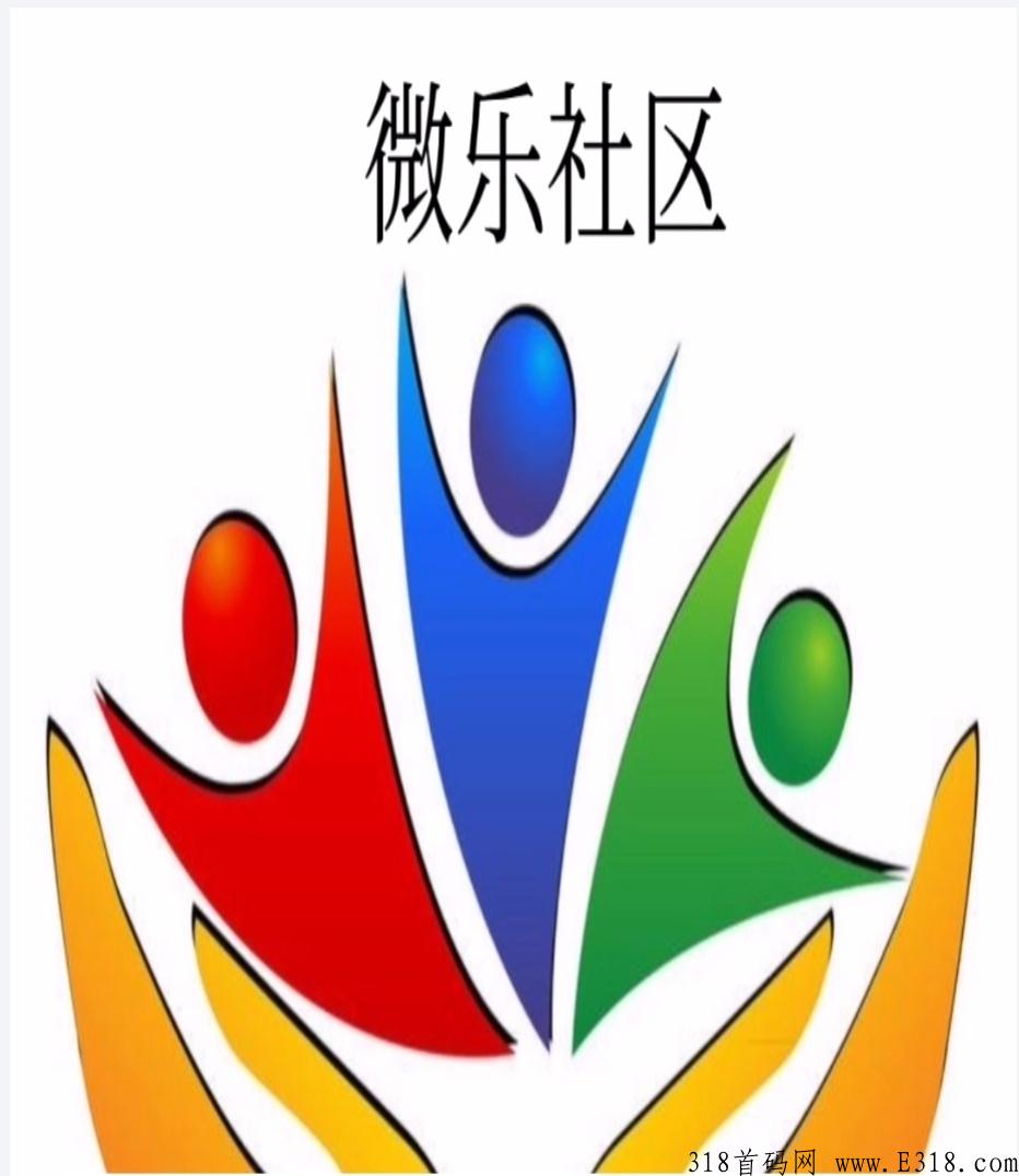 新出首码项目，诚招代理团队