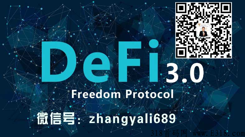深度解析free自由鹰SYC能长久吗？