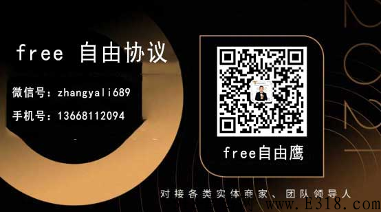 深度解析free自由鹰SYC能长久吗？