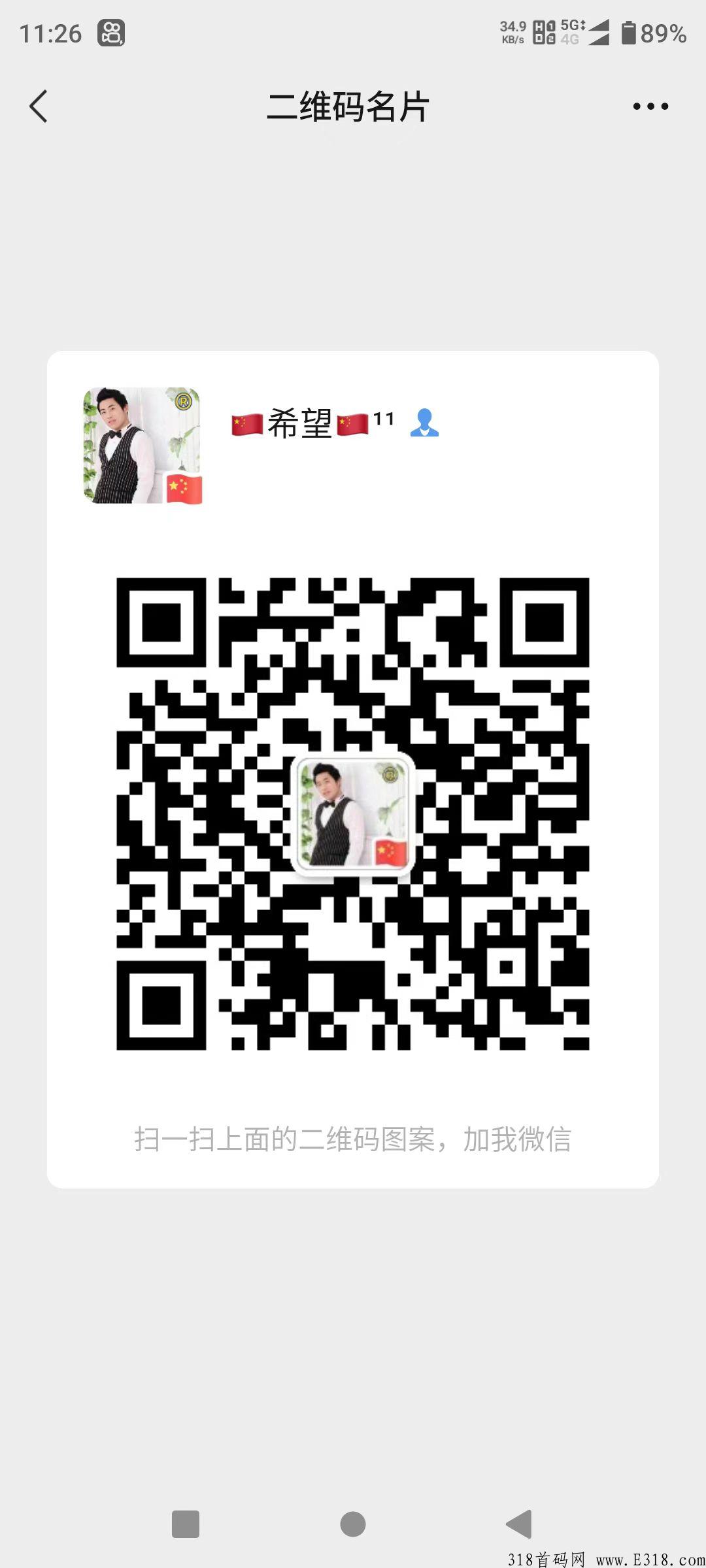 首码推荐：新app刚问世，首码新项目