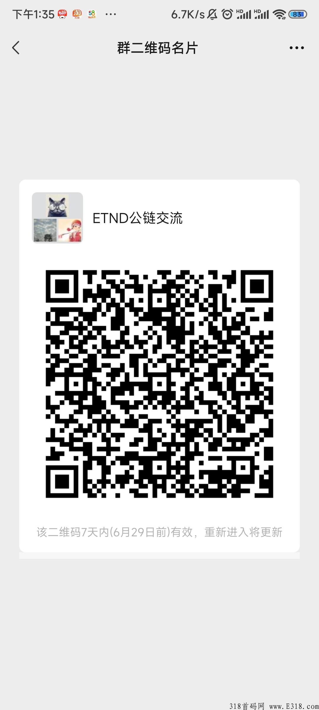 首码！MECHAINC(机械师)赚米机制，没有套路，没有限制，上车吃肉吧