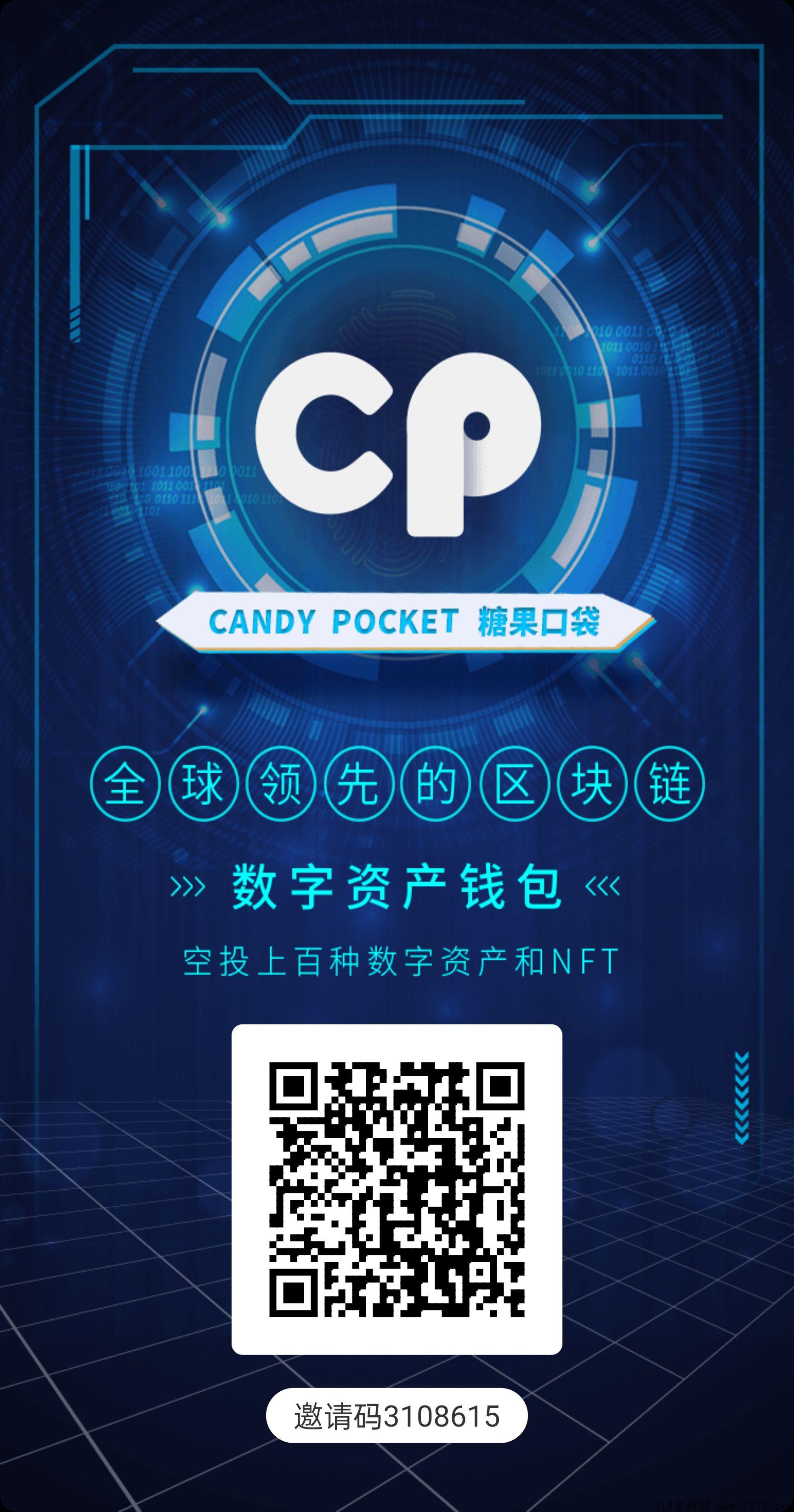 Cp钱包，又名Cp糖果，无广告，每天领取点一下即可完成