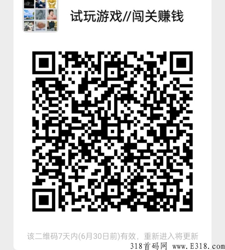 玩游戏赚钱米，多赚游戏