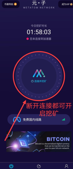 加速好帮手，元子网络，合约很快公布流通变现