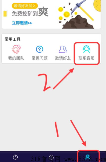 加速好帮手，元子网络，合约很快公布流通变现