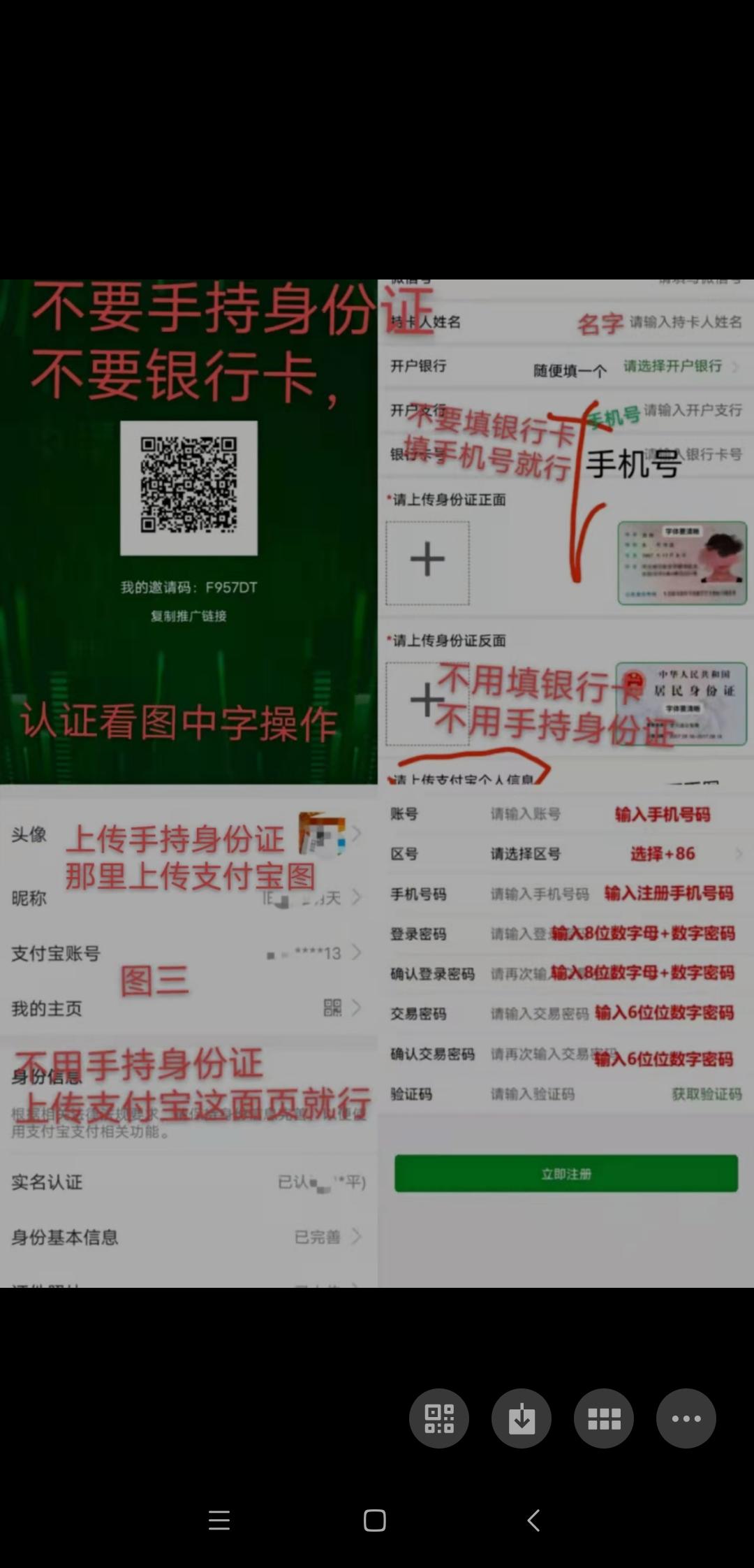 享祥项目首码，价格每天上涨5%，不用认证费，随时可卖