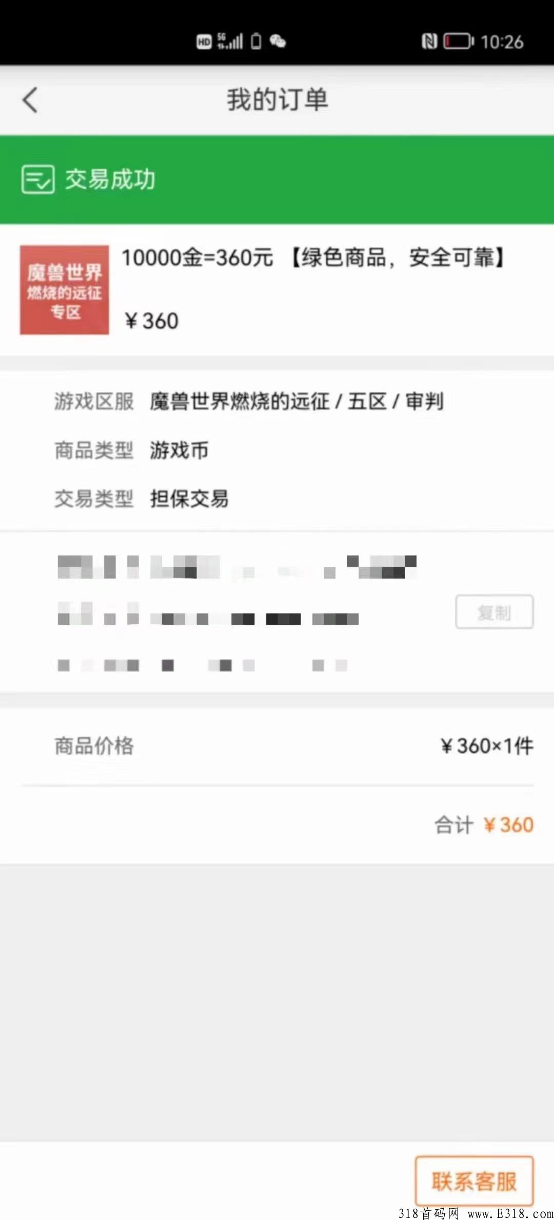 魔兽怀旧服全自动打金，可实地