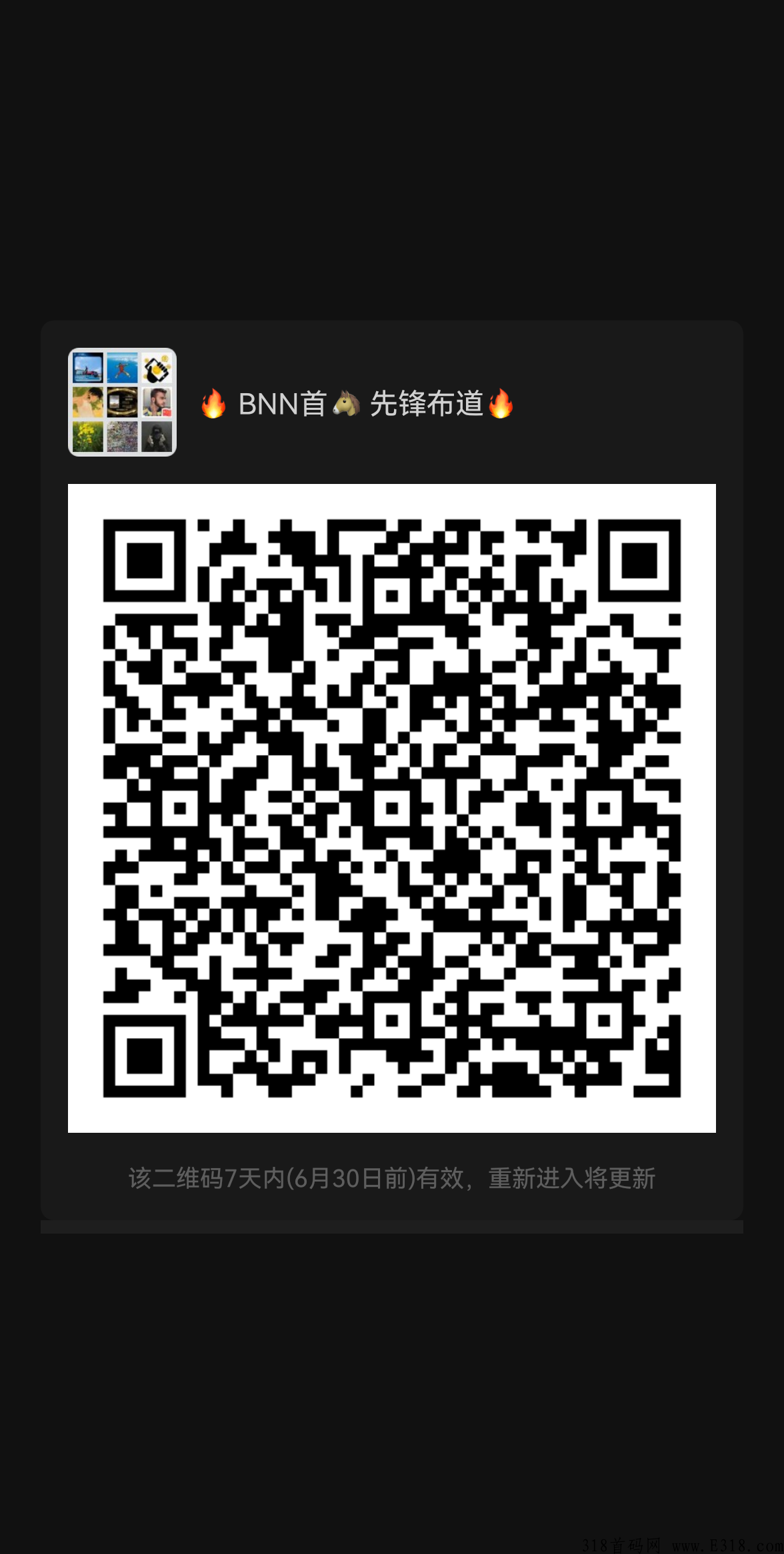 今年度最强的首码之王，BNN开启预热