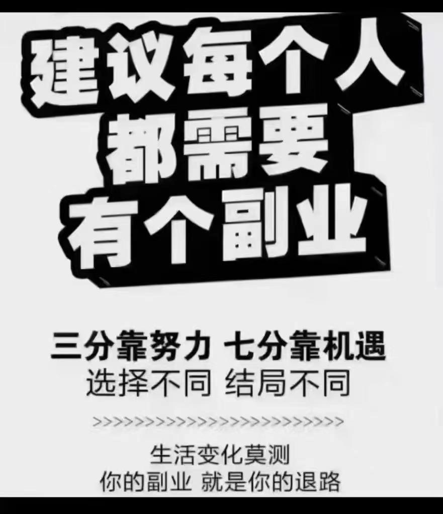 旅游联盟链副业必备神器