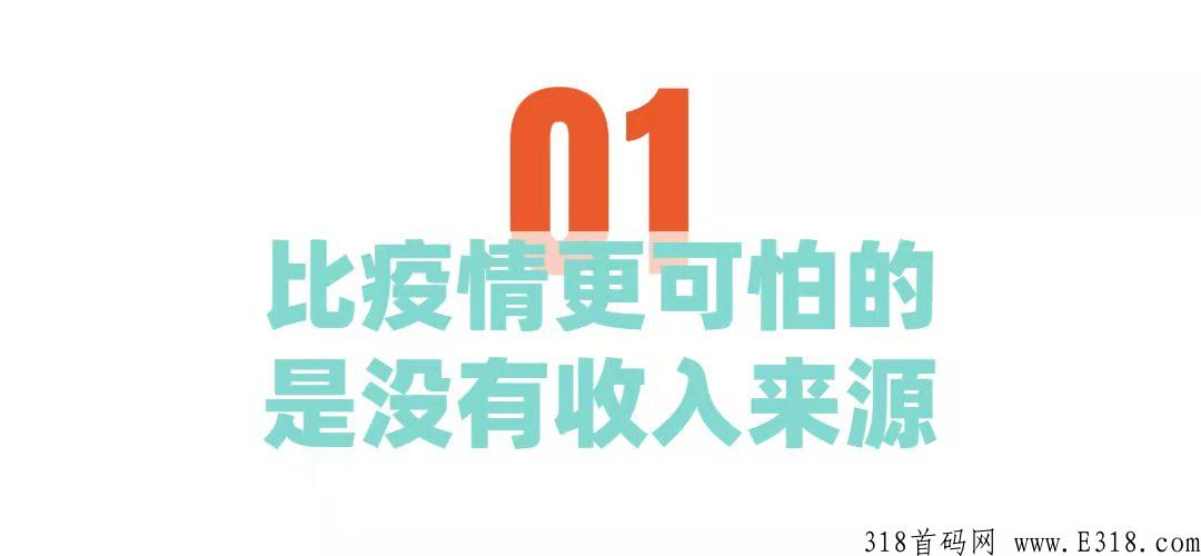 乐分享，国民级应用乐分享首场招商发布会，全网火爆