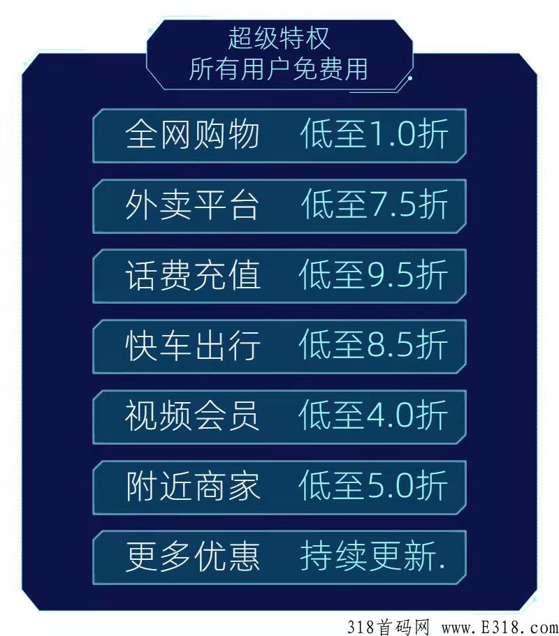 乐分享，国民级应用乐分享首场招商发布会，全网火爆