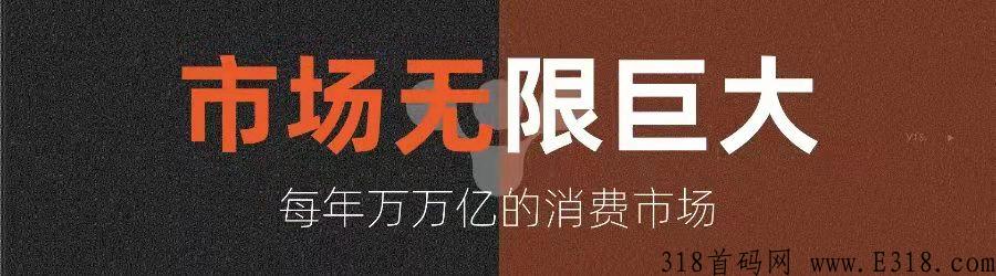 乐分享，国民级应用乐分享首场招商发布会，全网火爆