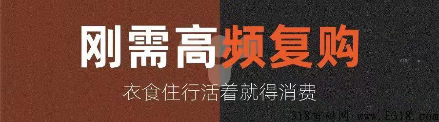 乐分享，国民级应用乐分享首场招商发布会，全网火爆