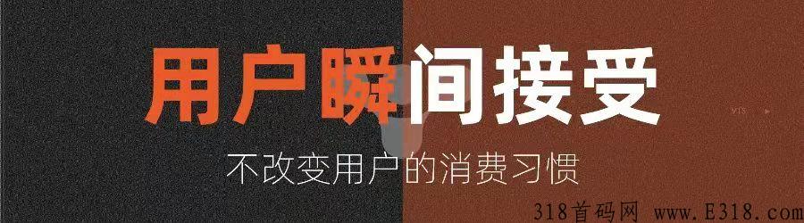 乐分享，国民级应用乐分享首场招商发布会，全网火爆