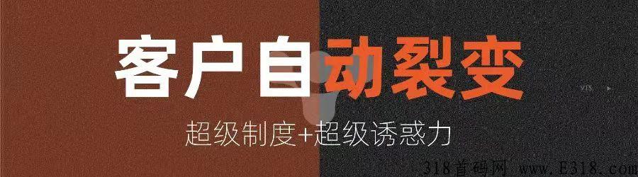 乐分享，国民级应用乐分享首场招商发布会，全网火爆
