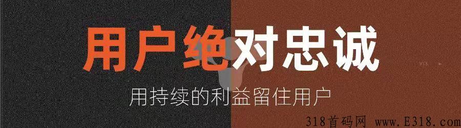 乐分享，国民级应用乐分享首场招商发布会，全网火爆