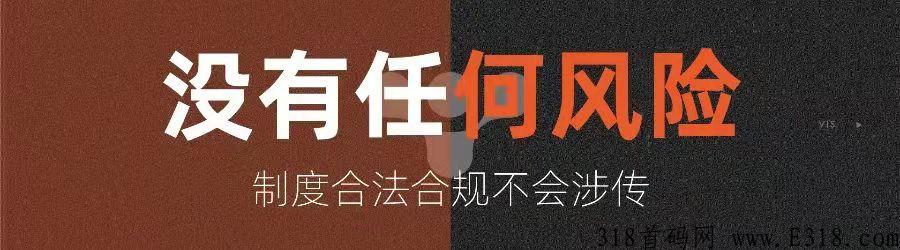 乐分享，国民级应用乐分享首场招商发布会，全网火爆