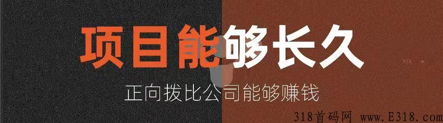 乐分享，国民级应用乐分享首场招商发布会，全网火爆