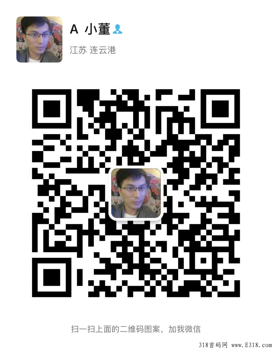 知识付费正规项目，杜绝被割韭菜