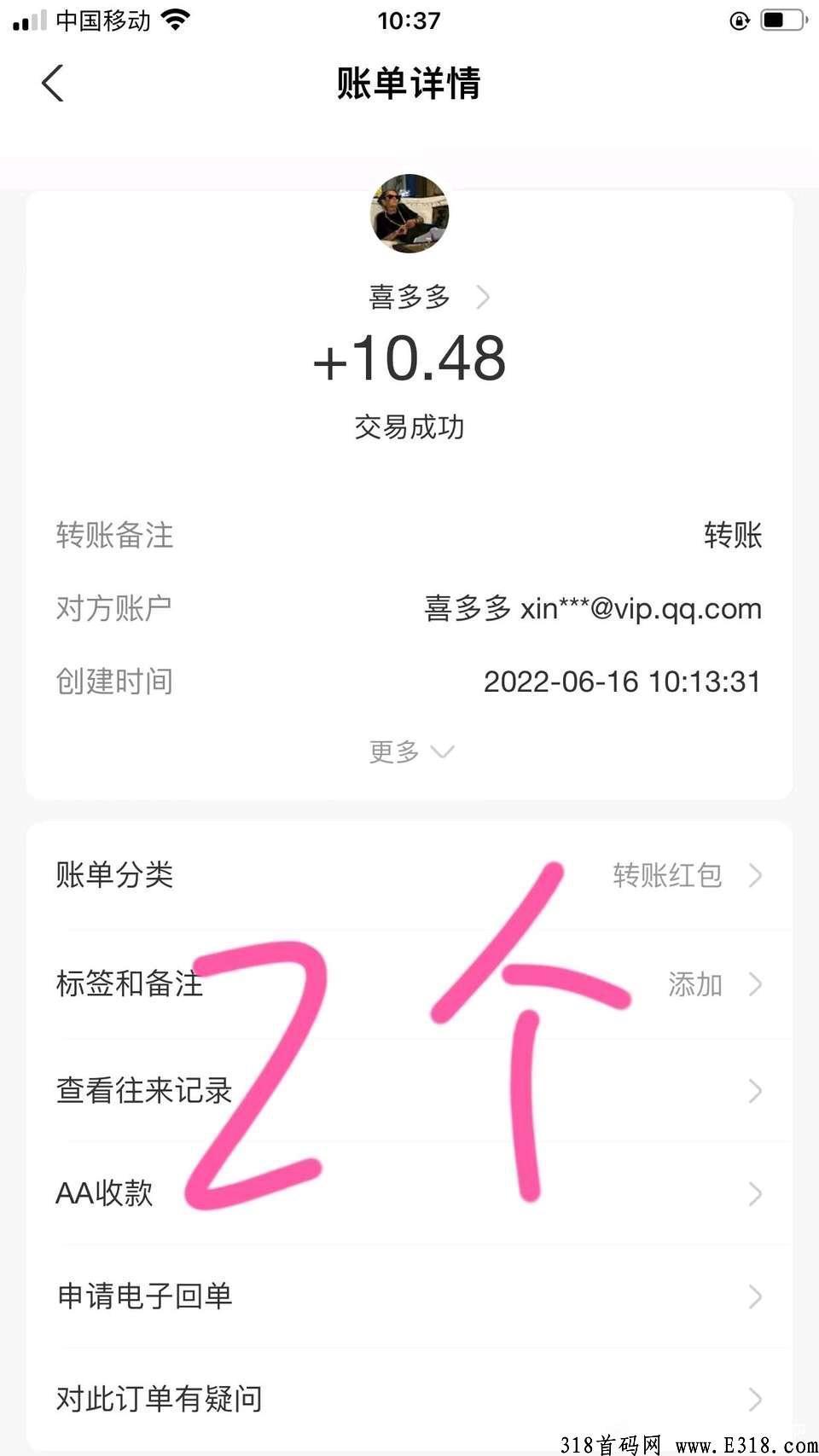 首码完美世界，首码新模式，快捷变现，自带交*所