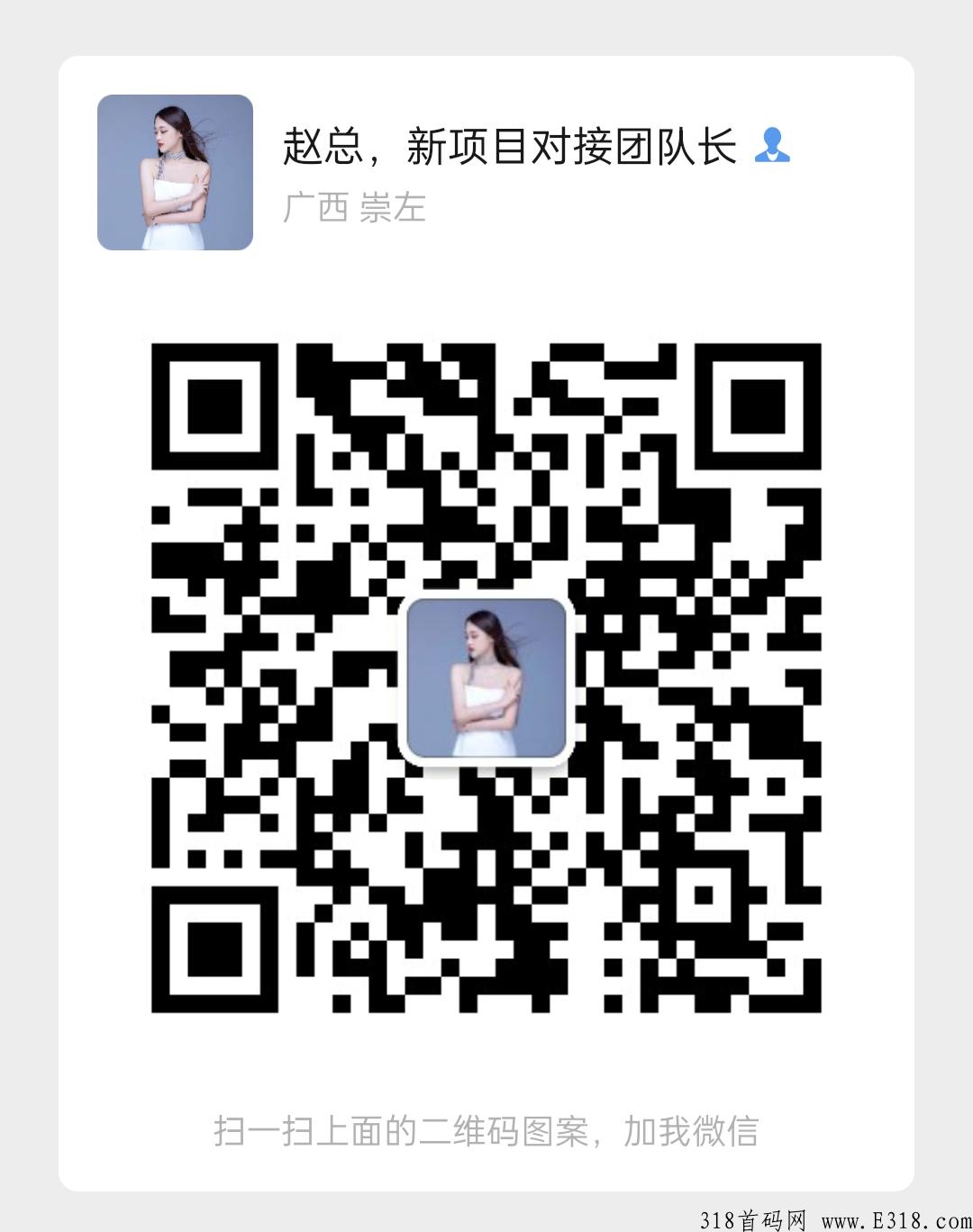 克兰茜，茜愈商城王炸项目即将首码登场