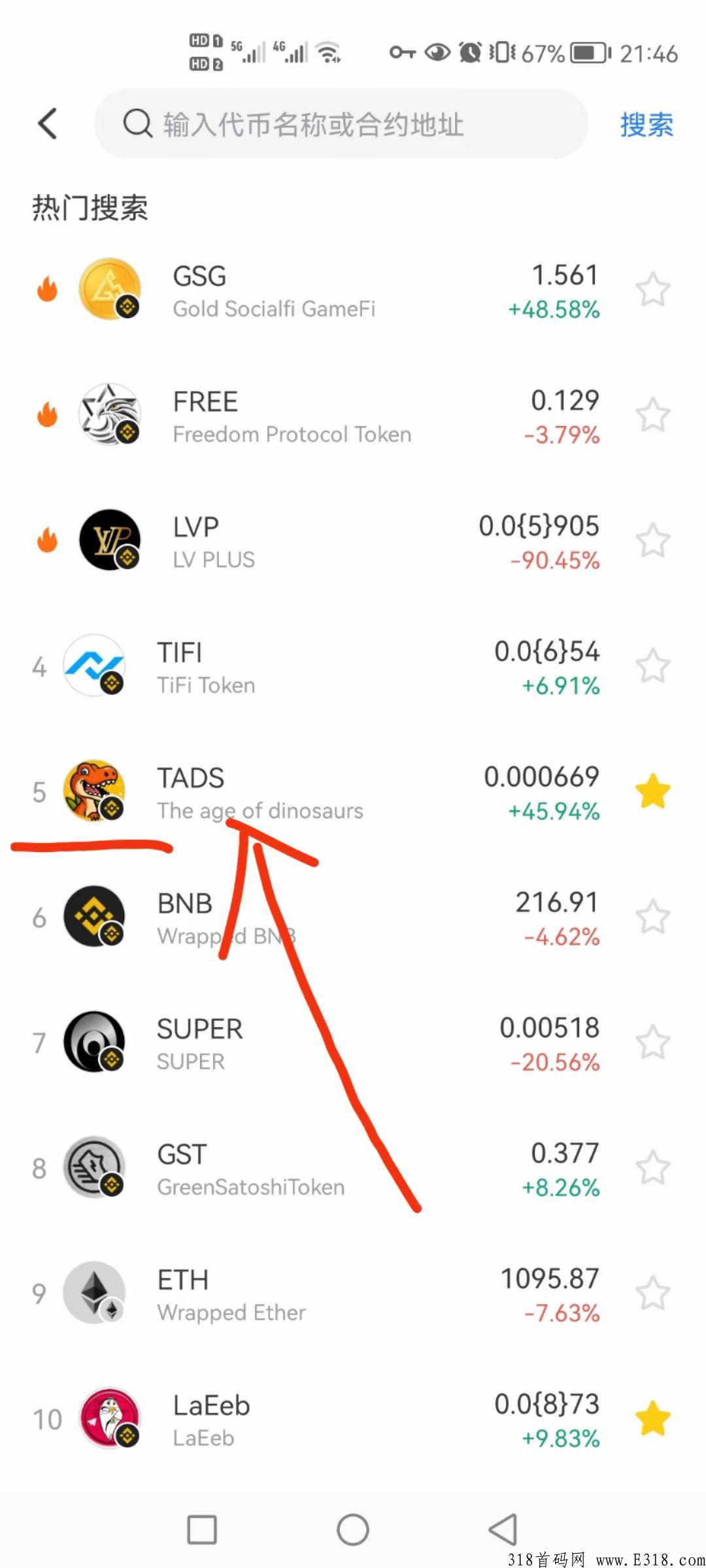 恐龙时代链游必火