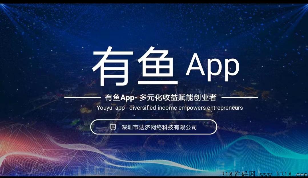 有鱼排线预热，新模式＋卷轴