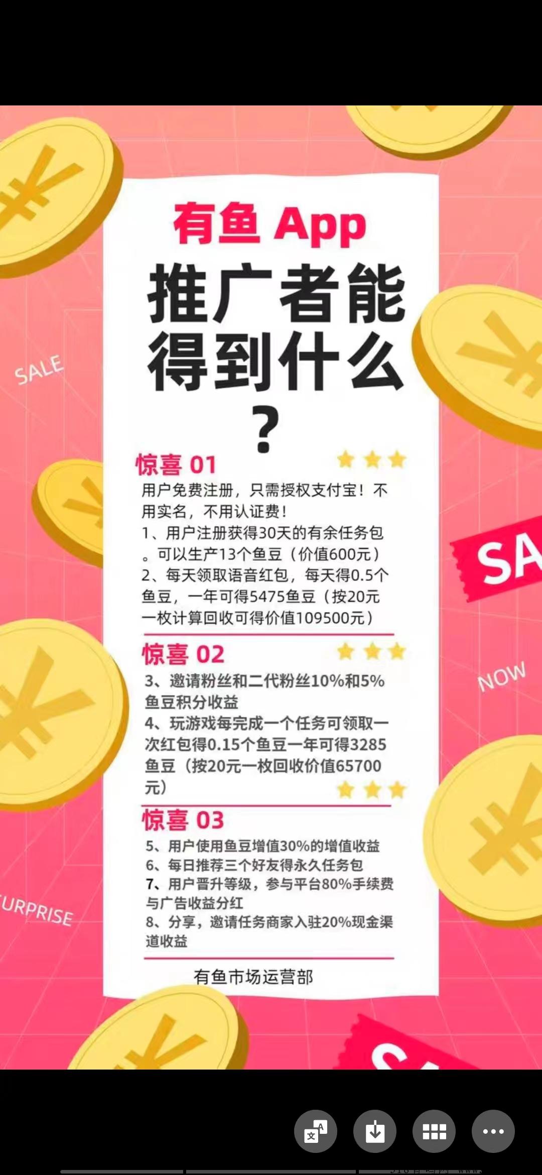 有鱼排线预热，新模式＋卷轴
