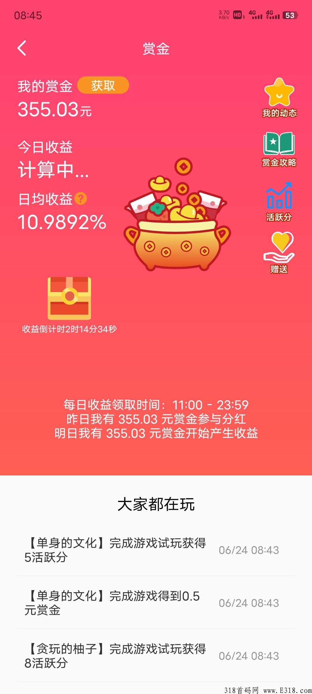 【猫猫赚】业界大佬带队，火爆全网