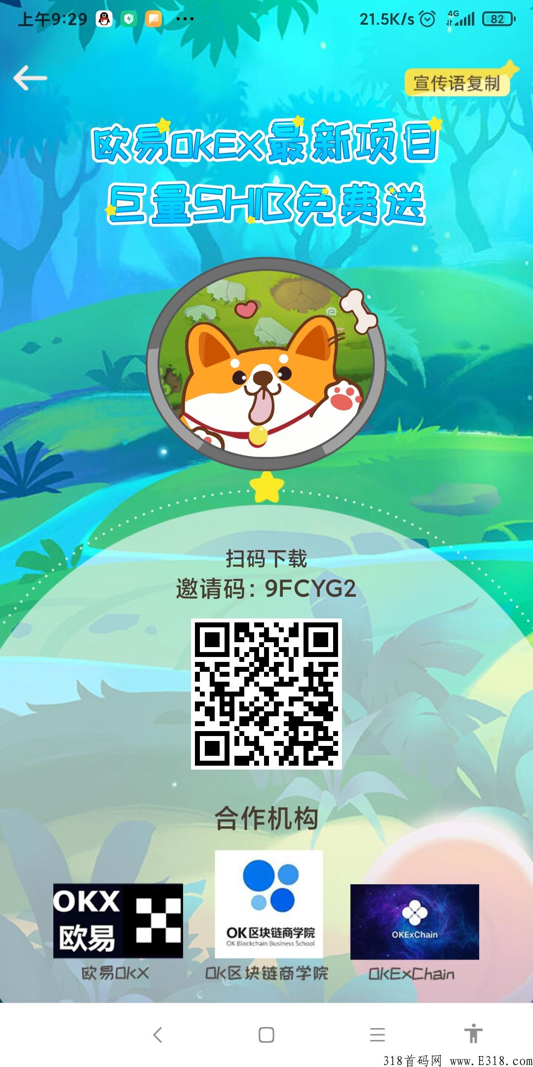 宝贝狗，每天撸米