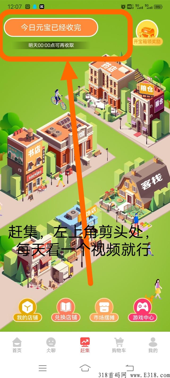 仌选，水上跑车+水上飞机已经落地，推广有奖励