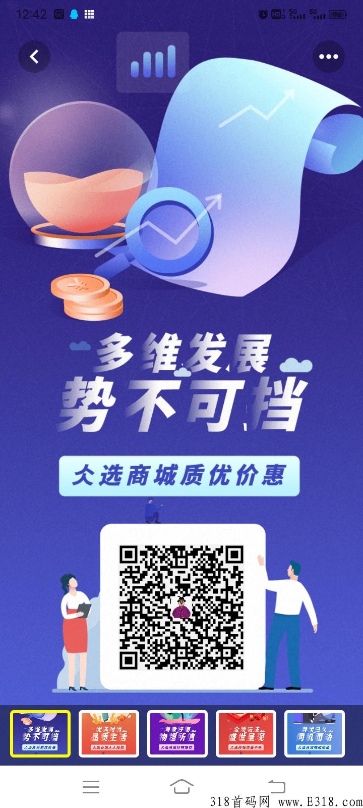 仌选，水上跑车+水上飞机已经落地，推广有奖励