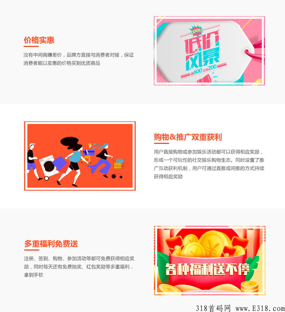 7月新盘「猩动mall」，稳定可靠，全国招募团队长，福利拉满