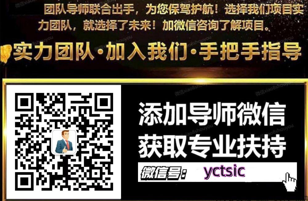 三分钟了解开心茶坊财富规则？模式是不是下一个泰山众筹？