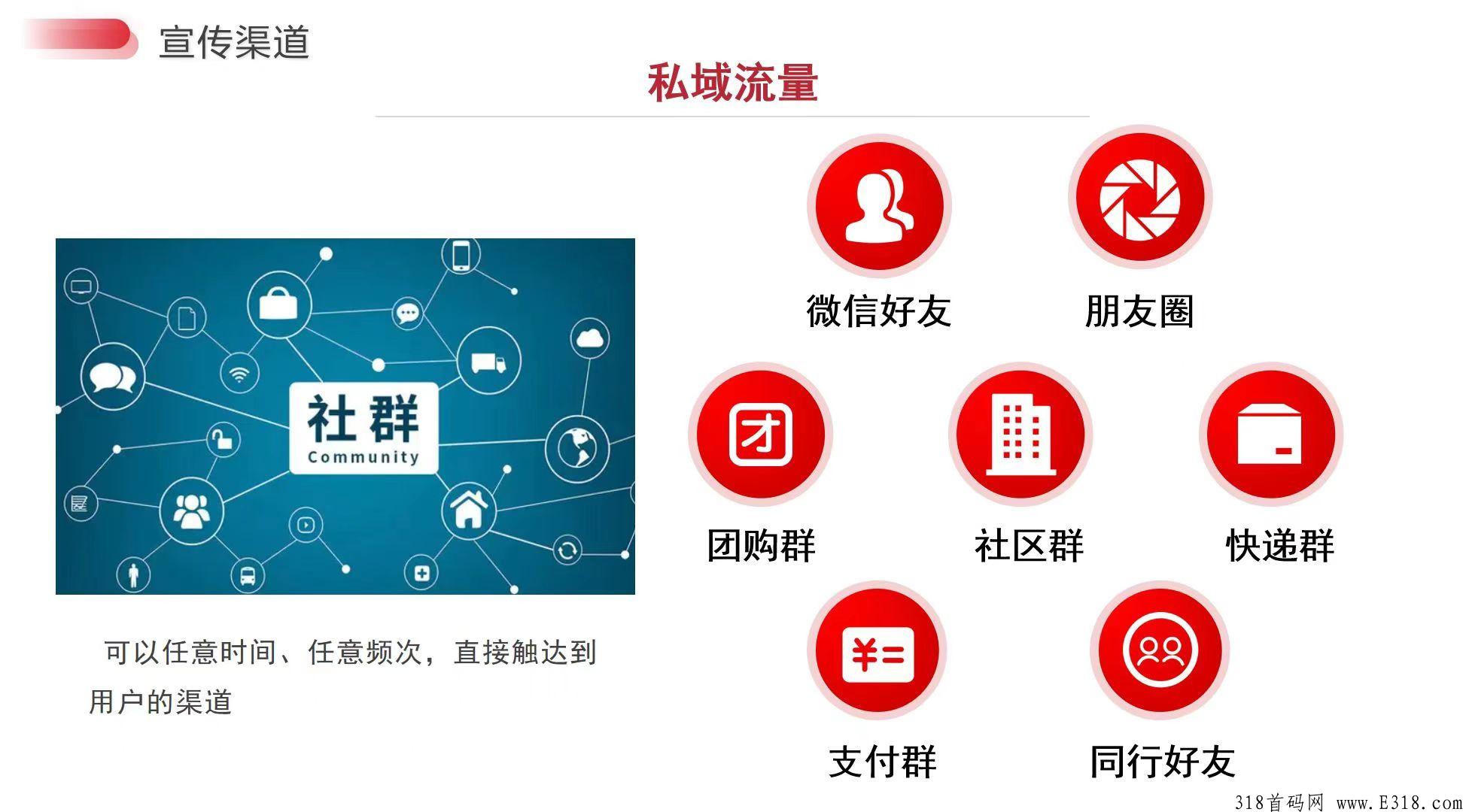 闪电宝下载3.0开启你的致富人生