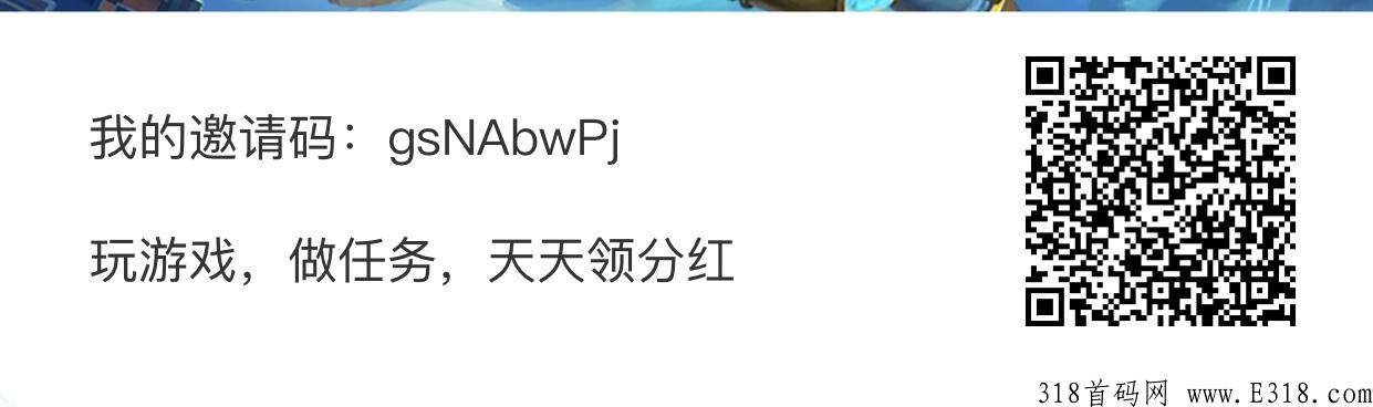 完美世界，每天可以分奖励