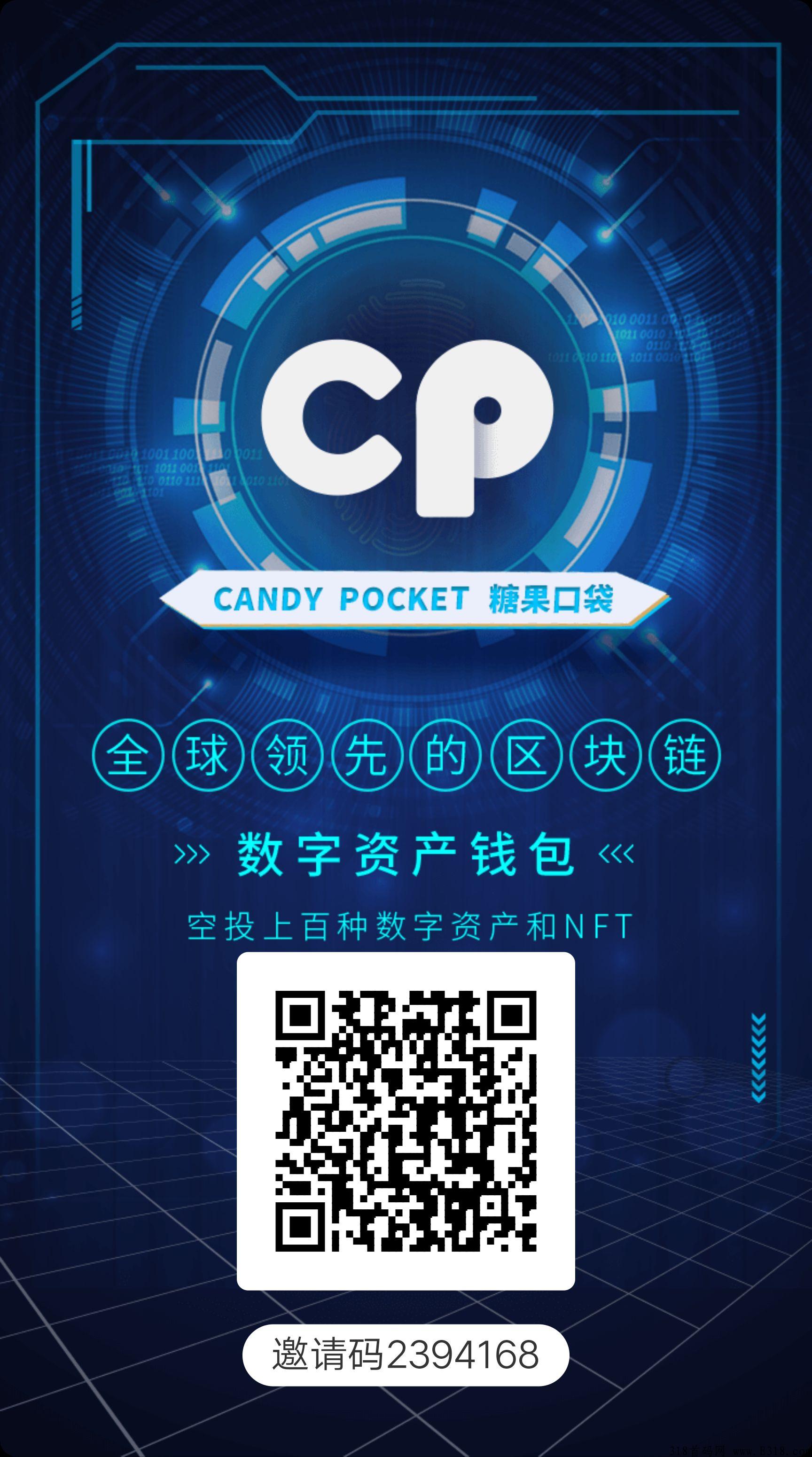 cp钱包，每天领取一次，不实名无广告简单的很