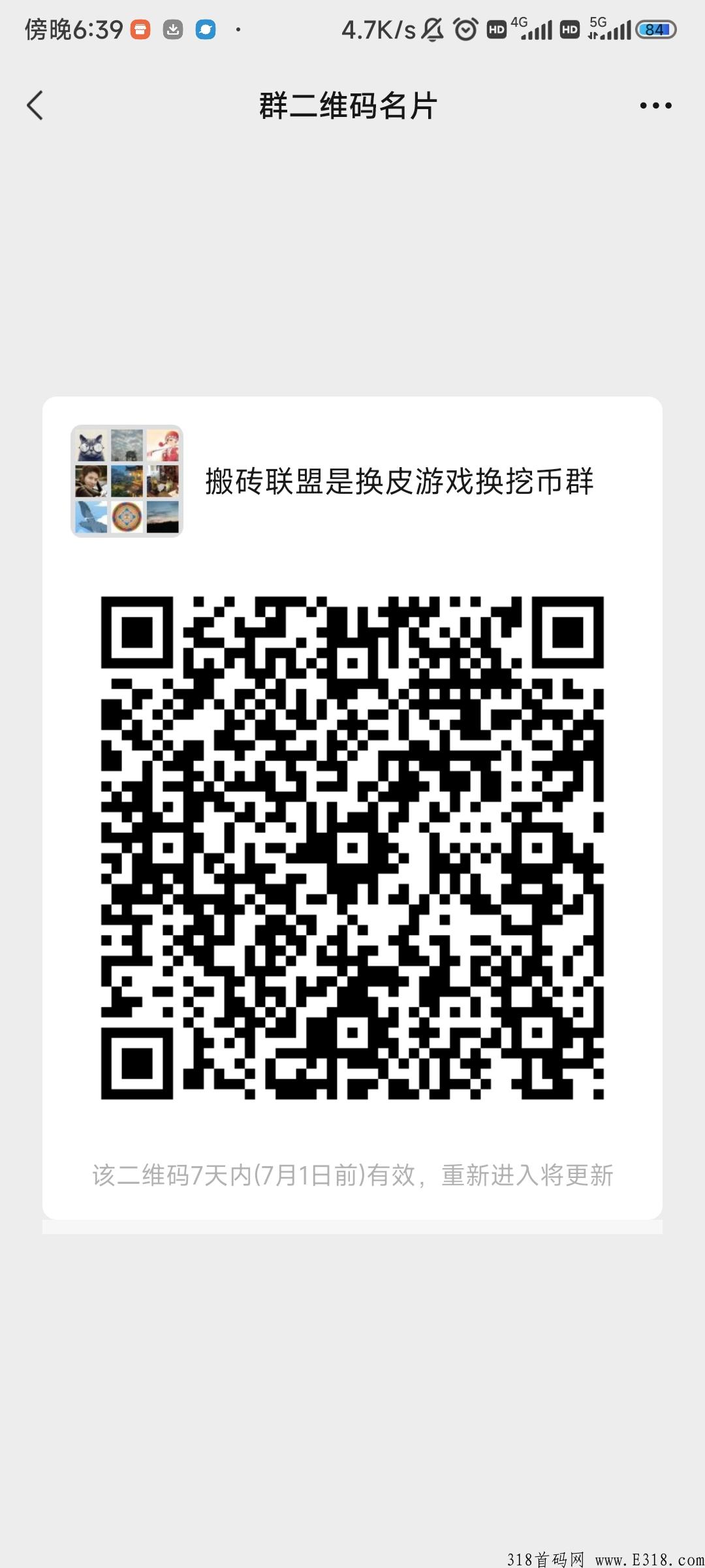 不实名不要手机号，BNN香蕉首码已出，年度最强首码