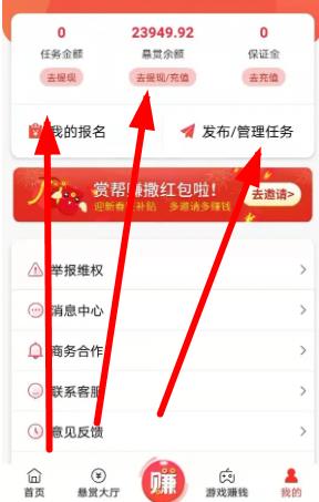双付天下邀请码是多少，代理政策直开顶级