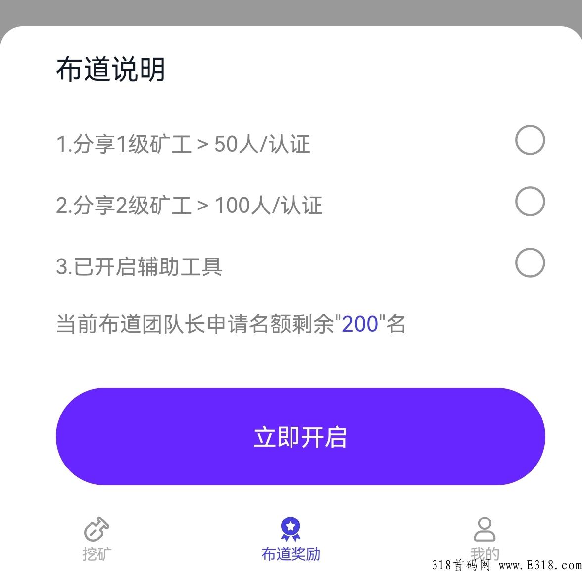 首码，年度最强BNN，邮箱注册，不需要实名